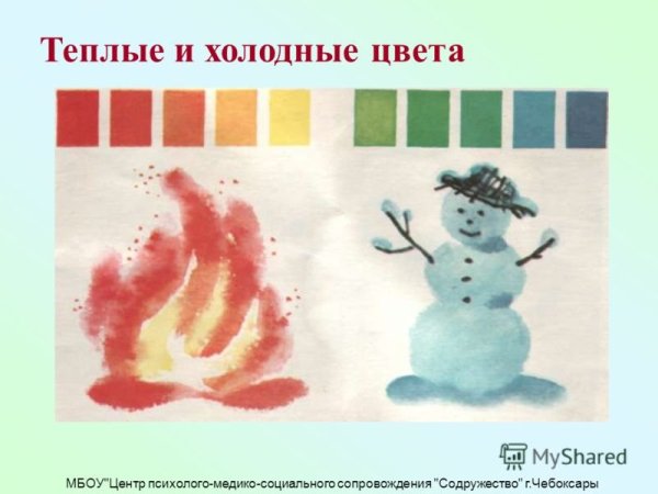 Пейзаж силуэт