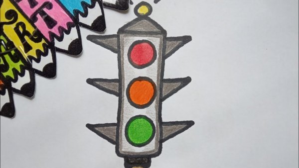 Рисование с детьми светофор