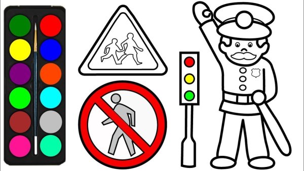 Светофор раскраска