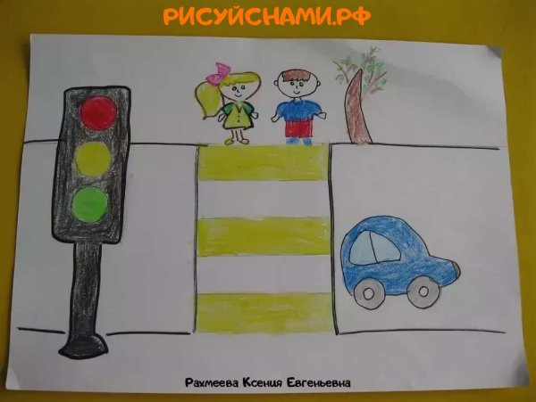 Рисунок на тему дорожное движение