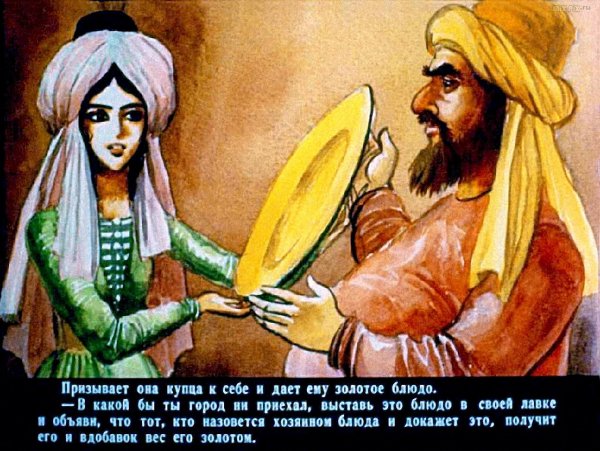 Михаил Лермонтов "Ашик-Кериб"