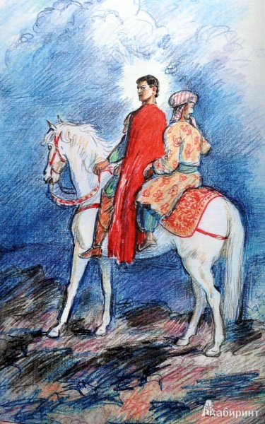 Конец сказки Ашик Кериб