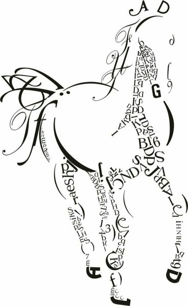 Шрифтовая композиция буквы