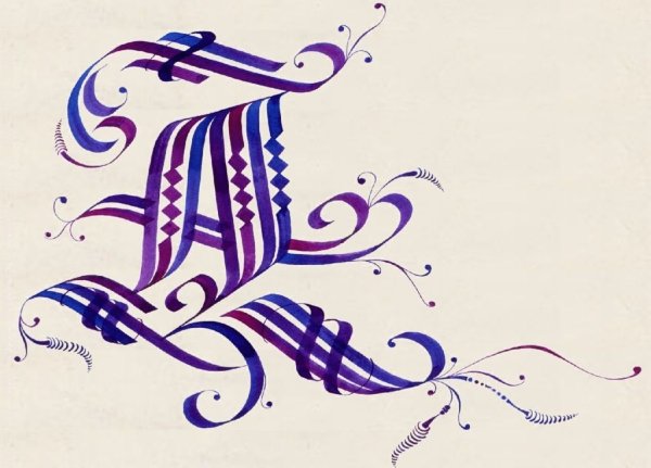 Художественная каллиграфия