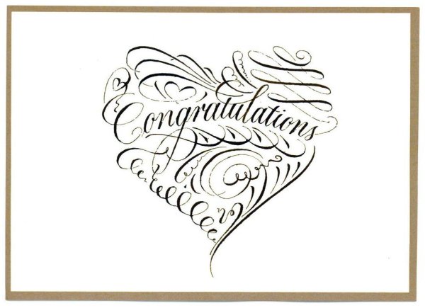 Каллиграфическое сердечко