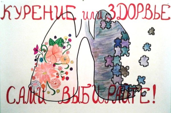 Плакаты легкие