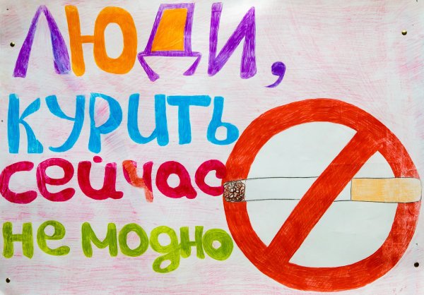 Рисунок на тему ЗОЖ