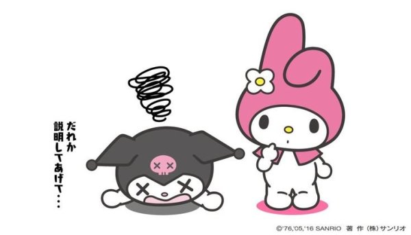 Санрио май Мелоди