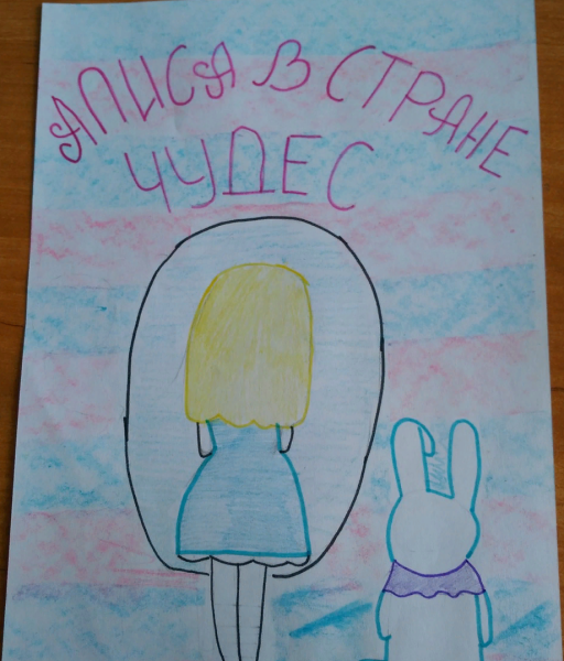 Нарисовать облоложку книги