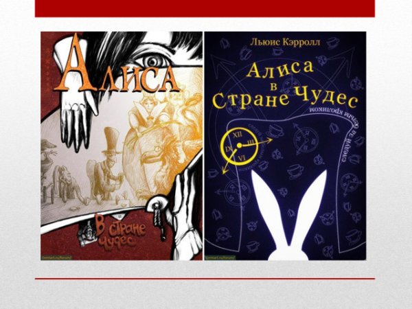 Обложка книги рисунок