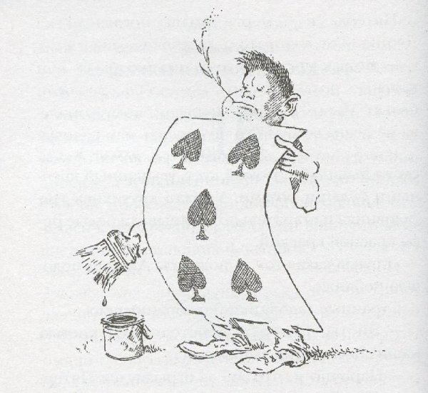 Иллюстрации к книгам легкие