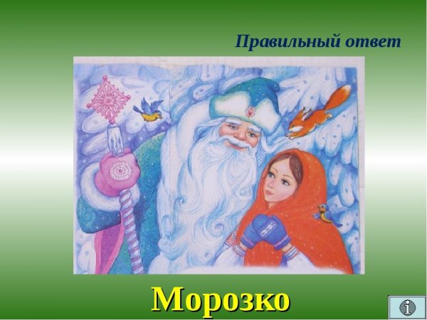 Детские рисунки Деда Мороза