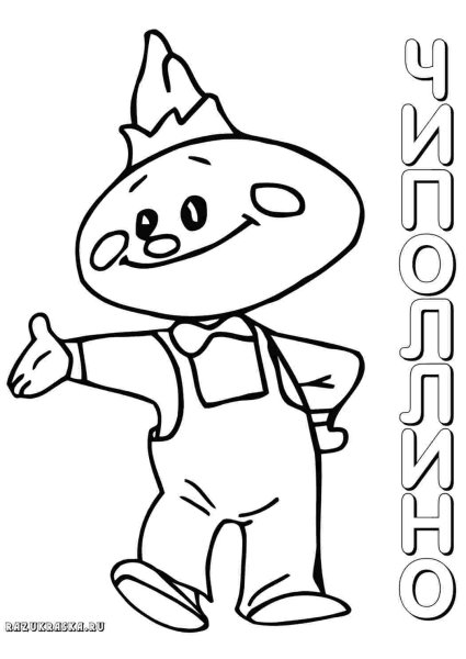 Рисование для детей Чипполино