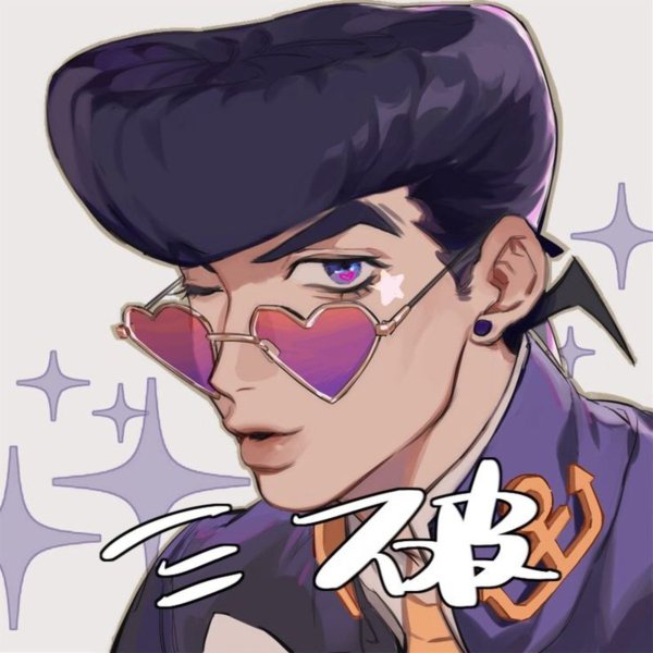 Джо Джо на аву Джоске