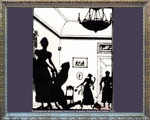 Пушкин барышня крестьянка иллюстрации