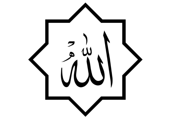 Исламские символы