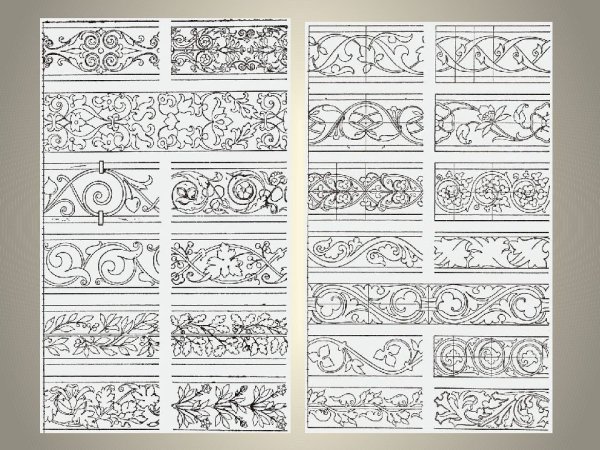 Растительный фризовый орнамент