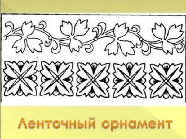 Точечная роспись бордюры