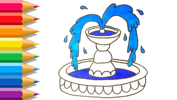 Фонтан для рисования