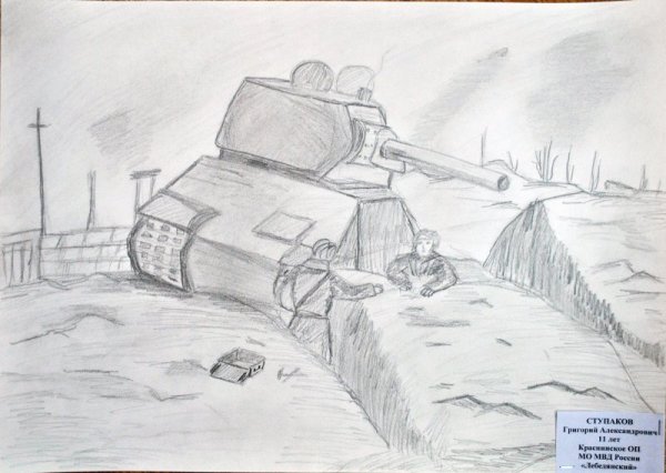 Фронтовые зарзарисовки