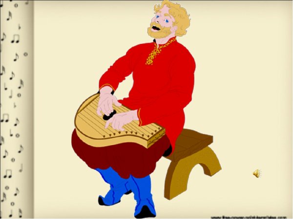 Опера Садко раскраски для детей