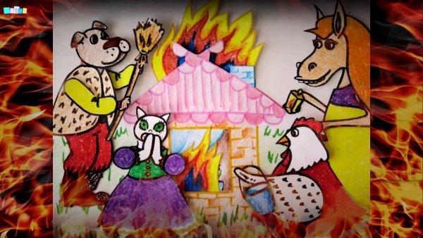 Рисование. Тема: «тили - Бом, загорелся Кошкин дом»