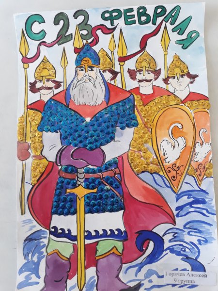 Сказка о царе Салтане 33 богатыря