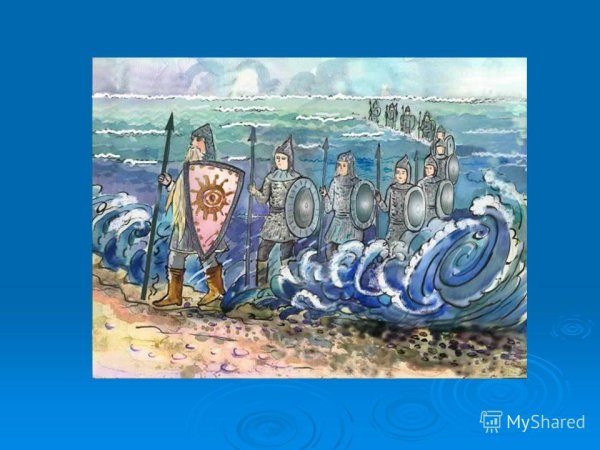 33 Богатыря и дядька Черномор