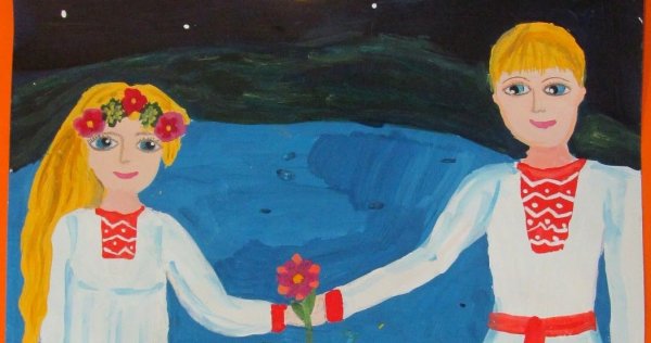 Иван Купала рисунок легко