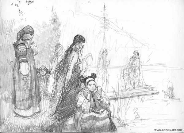 Хоро раскраска