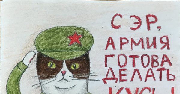 Рисунок на патриотическую тему