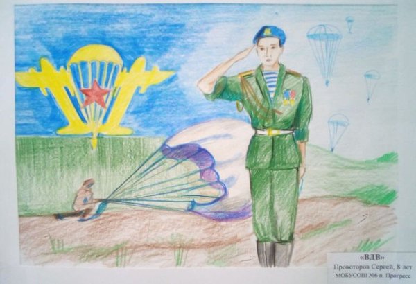 Военные рисунки