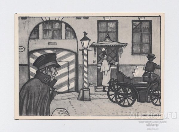 Карета карандашом