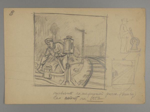 КЭБ С кучером