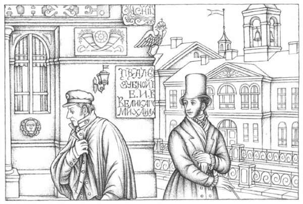 Станционный смотритель иллюстрации к повести