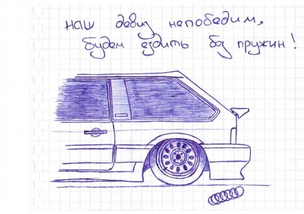 Рисунок ВАЗ 2107 БПАН