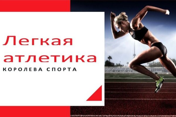 Спортивные слоганы на баннеры