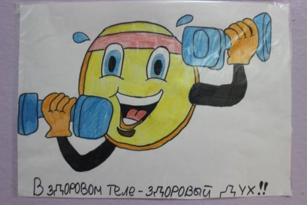Плакат на тему здоровье легкий