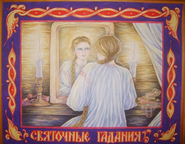 Светлана иллюстрации