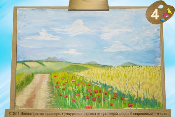 Рисунок Луга