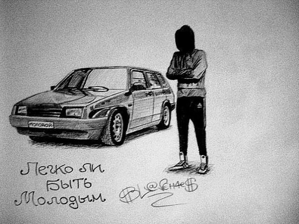 Рисунки для пацанов