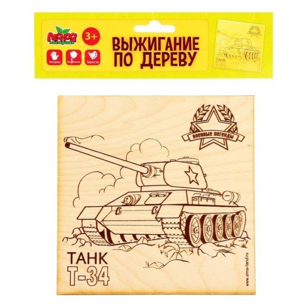 Аппликация шаблон