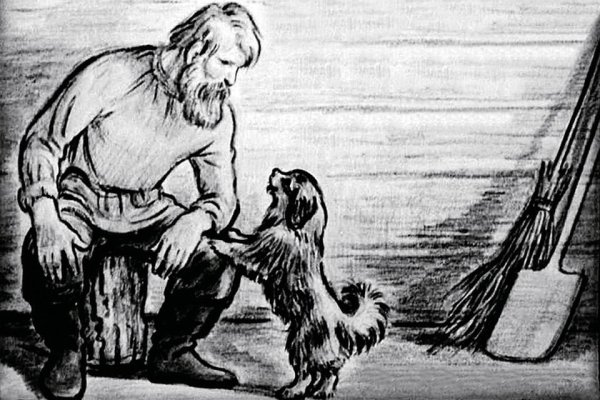 Герасим из Муму