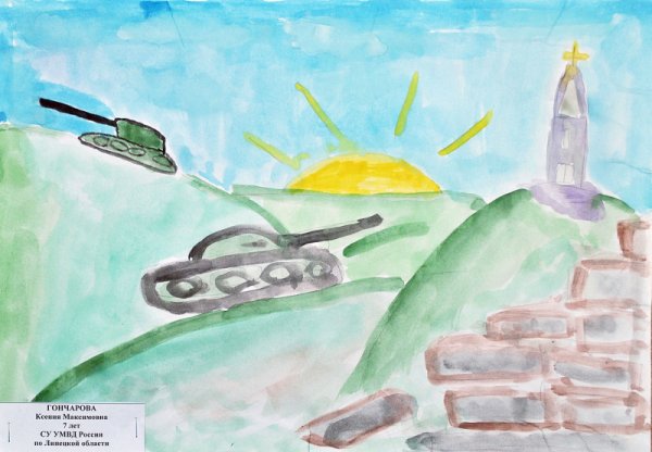 Рисунки детей Прохоровское танковое сражение