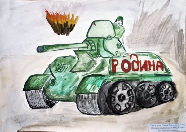 Графические картины о войне