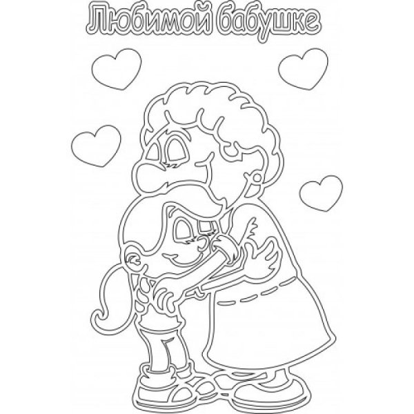 Рисунок бабушки для срисовки