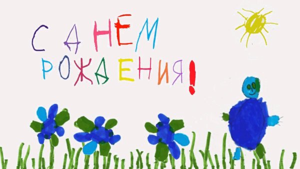 Рисунок бвбушке на щень р