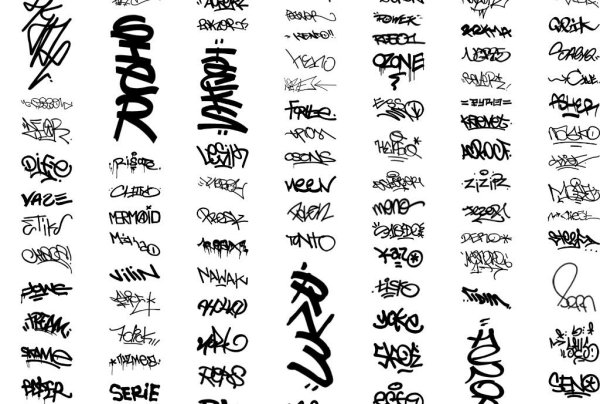 Граффити для срисовки