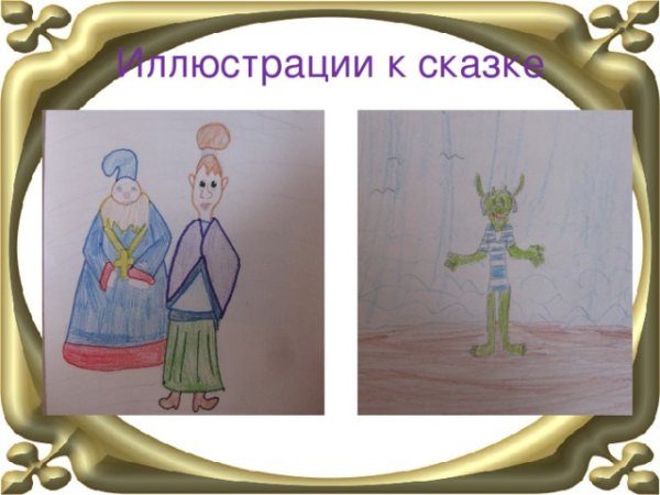 Раскраски по сказкам Пушкина о попе и работнике его Балде