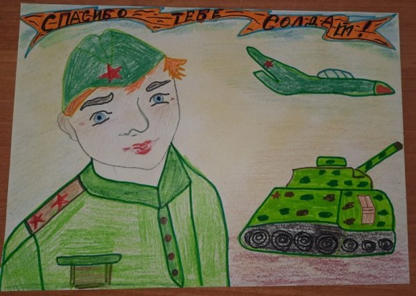 Детские военные рисунки